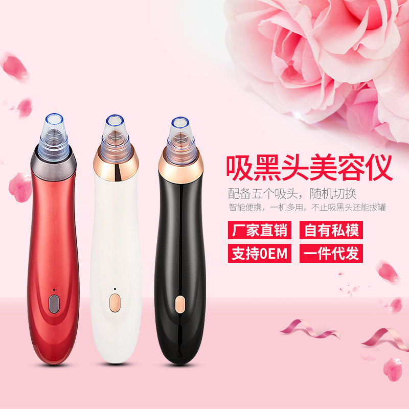Electric, Blackhead Removal Po - Beauty & Makeup Katia Di Paola บทวิจารณ์และราคา