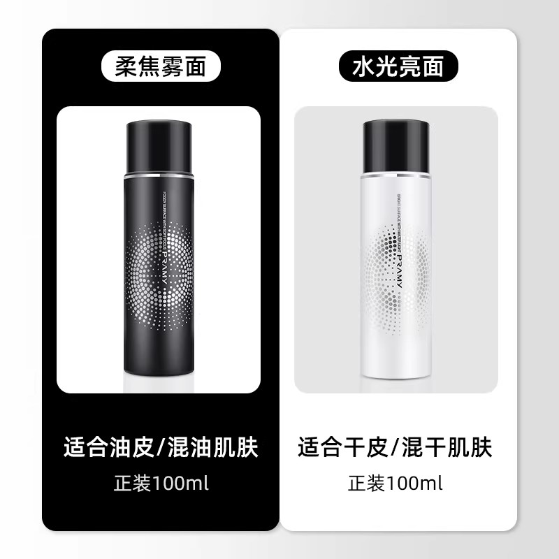 PRAMY Makeup Setting Spray 100 - Setting Spray บทวิจารณ์และราคา