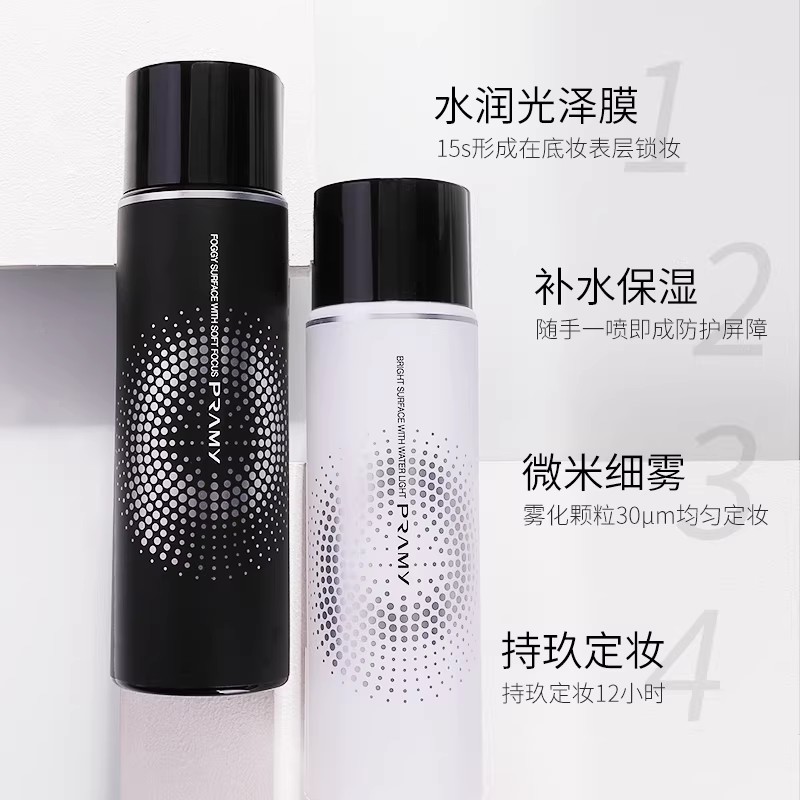 PRAMY Makeup Setting Spray 100 - Setting Spray บทวิจารณ์และราคา