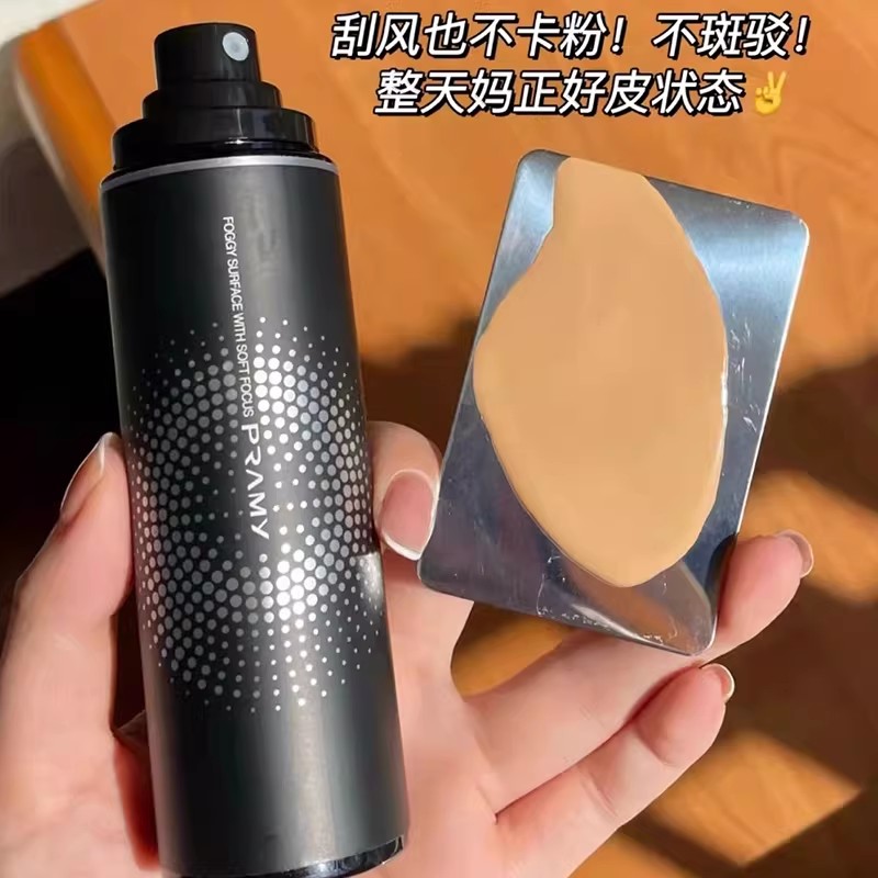 PRAMY Makeup Setting Spray 100 - Setting Spray บทวิจารณ์และราคา