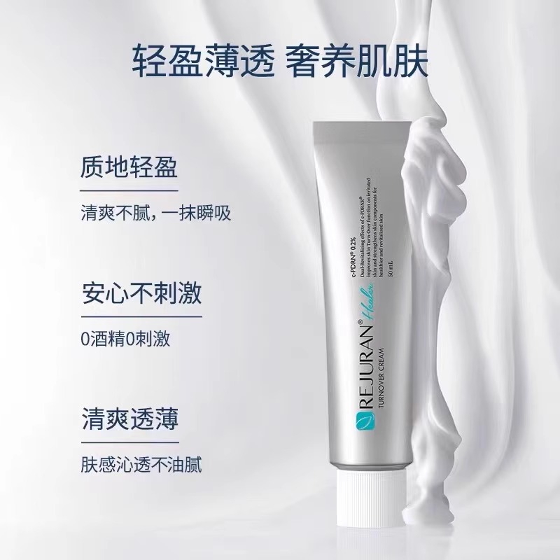 Original Korea SkinCare REJURA - Anti-Aging Face Cream บทวิจารณ์และราคา