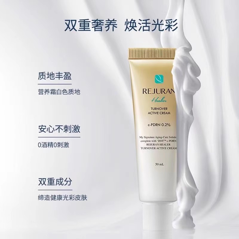 Original Korea SkinCare REJURA - Anti-Aging Face Cream บทวิจารณ์และราคา